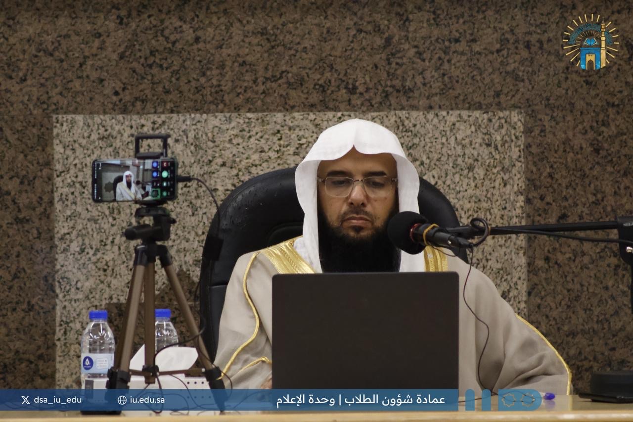 تنفيذ درس علمي بعنوان: "سيرة إبراهيم عليه السلام -دروس عقدية وعبر دعوية". قدمه: د. مسعد بن مساعد الحسيني